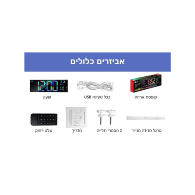 שעון קיר דיגיטלי עם שלט ותאורת Dragon Digital RGB GPDRA-DCRGB-W - צבע לבן – תמונה 4