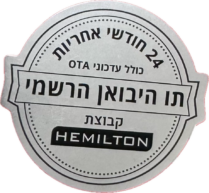 24 חודשי אחריות יבואן רשמי
