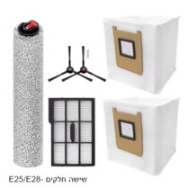 ערכת החלפה לשואב אבק רובוטי  eufy e25 / e28