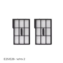 מסנן פילטר גרסה חדשה עבור  ANKER eufy omni e25 / e28