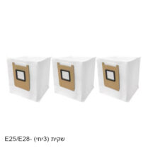 שקית אבק לשואב ANKER eufy e25 / e28