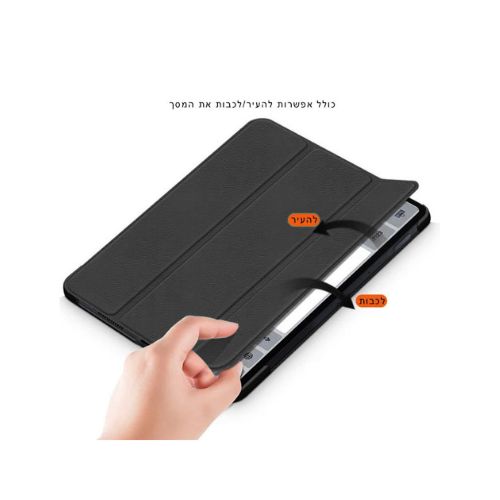 כיסוי סיליקון לטאבלט Xiaomi Redmi Pad – תמונה 2