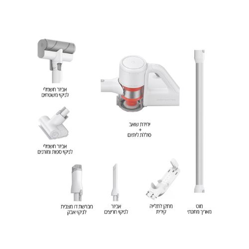 שואב אבק אלחוטי נטען Mi Handheld Vacuum Cleaner – תמונה 5