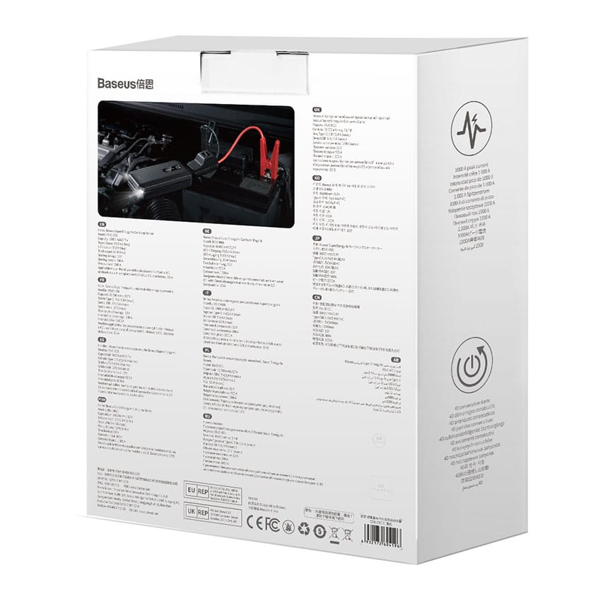 בוסטר טעינה Baseus Air Car JumpStarter 10000mAh Peakcurrent 1000A – תמונה 8
