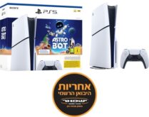 קונסולת Sony PlayStation 5 Slim 1TB Blu-ray + קוד שובר להורדת המשחק Astro Bot - אחריות יבואן רשמי ישפאר
